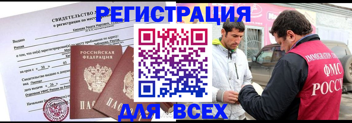 пропишу в квартире в Лебедяни
